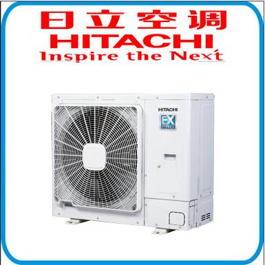 供应日立家用中央空调EX-PRO系列价格 中央空调销售中心