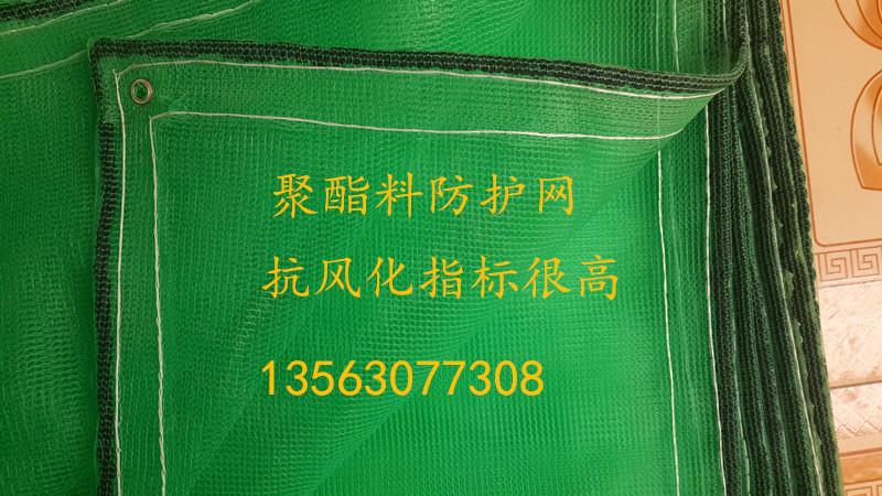供应上海聚酯网供应商，上海聚酯网厂家批发，上海聚酯网价格