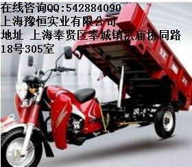 供应250自卸三轮摩托车，大江250自卸三轮摩托车特价