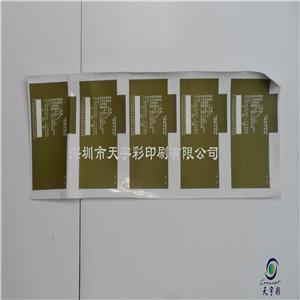 深圳龙岗电池标签电池贴纸印刷直销批发