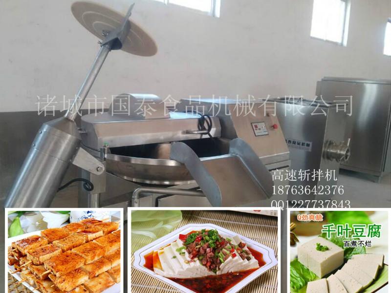 千叶豆腐生产加工设备 千叶豆腐设备 千叶豆腐生产成套设备 千叶豆腐蒸箱