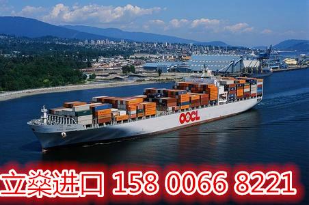 上海自贸区海运进口一站式服务批发