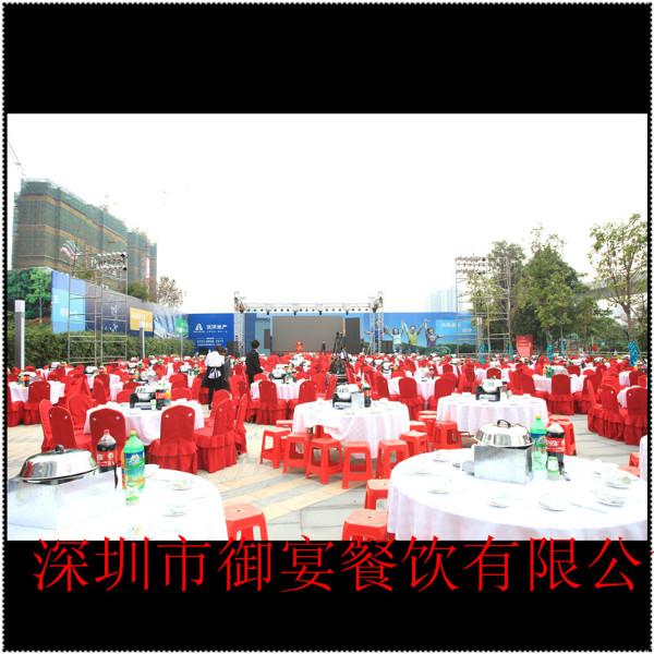 深圳市深圳年会餐饮供应商开业庆典宴会厂家