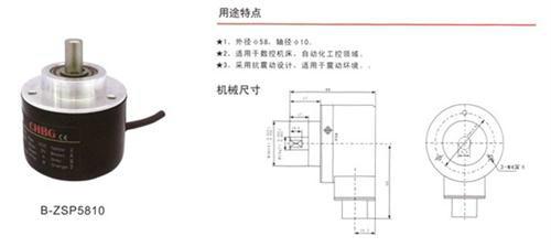 天津市中隆电器 仪表有限公司供应编码器 编码器/TJ编码器