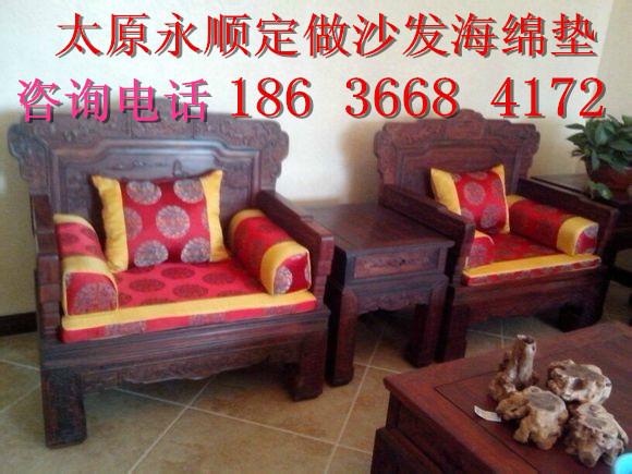 供应罗汉垫太原专业定做罗汉垫高档红木沙发坐垫靠垫沙发垫布艺