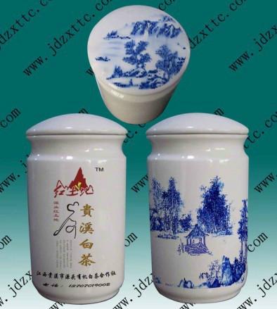 供应西湖龙井茶叶罐-青花logo瓷罐
