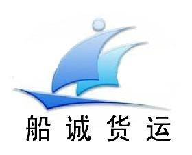 天津到钦州海运集装箱公司图片