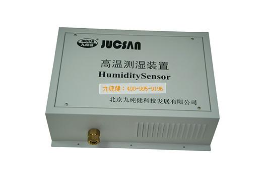 北京150-600高温温湿度传感器批发