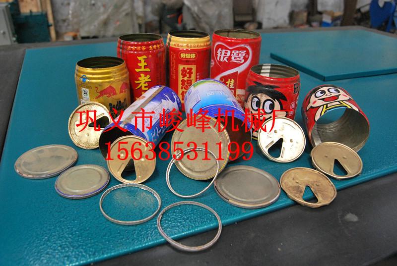 郑州市最新型易拉罐剪开压平机价格厂家