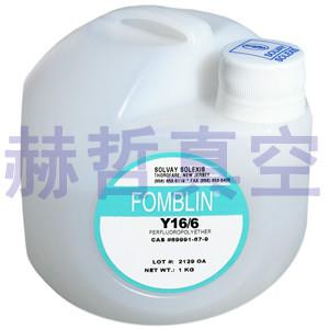 供应FOMBLIN氟素油真空泵