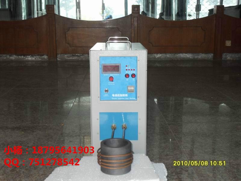 供应衡水高频钎焊机 铜管铜排焊接设备高频机