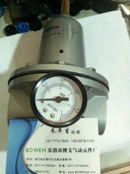 QTYH-10空气压缩机气源减压器批发