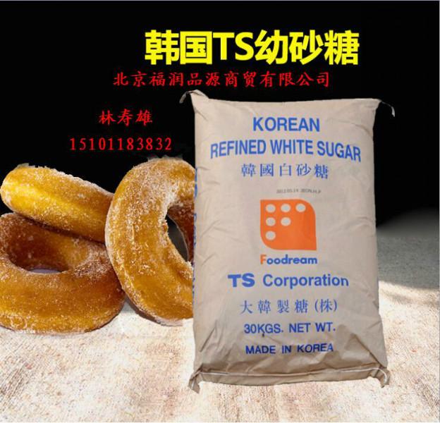 韩国进口TS罐头专用白砂糖批发批发