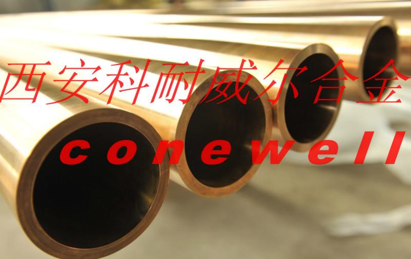 供应上海C17200QBe2棒材管材线材