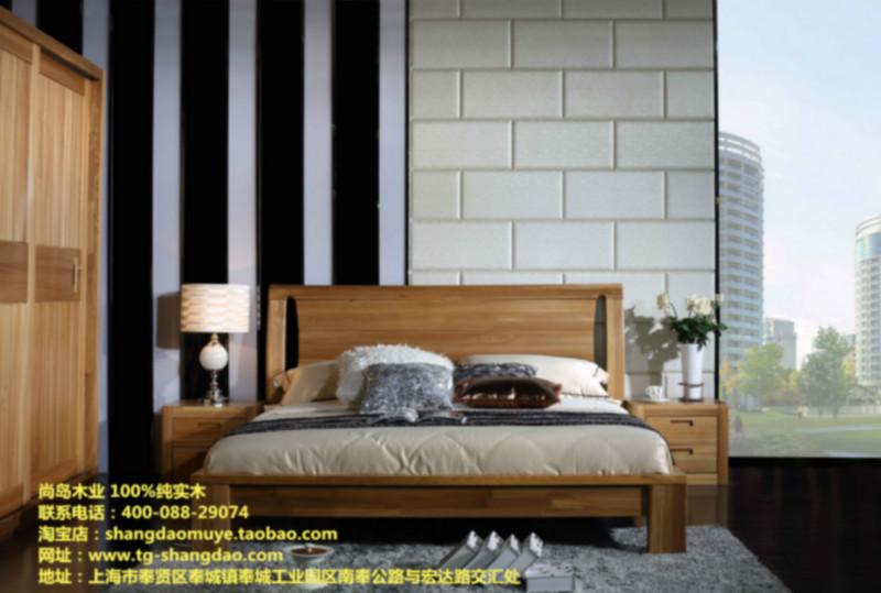 供应现代简约卧室系列榆木实木双人床