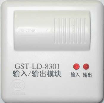 供应海湾输入/输出控制模块GST-LD-8301