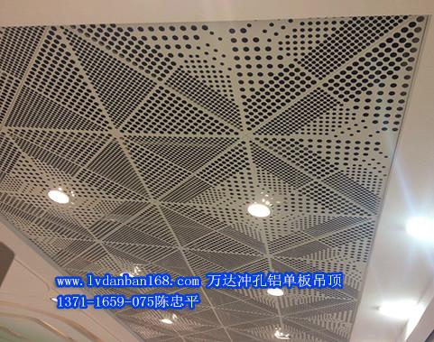 北京仿木纹铝单板幕墙冲孔铝单板批发