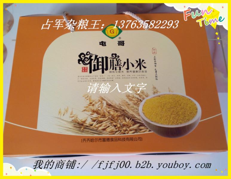 供应上海黄小米，上海黄小米批发，上海黄小米厂家，上海黄小米价格，