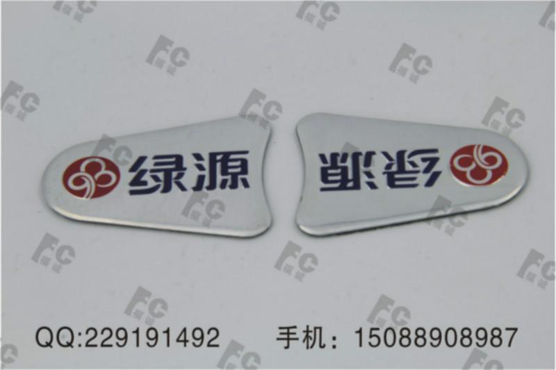 供应温州厂家专业定做机印反光标牌,夜光标牌,安全指示牌