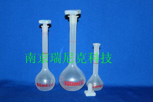 供应塑料容量瓶    PP容量瓶规格