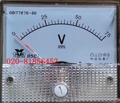 供应直流电压表85C1-75V
