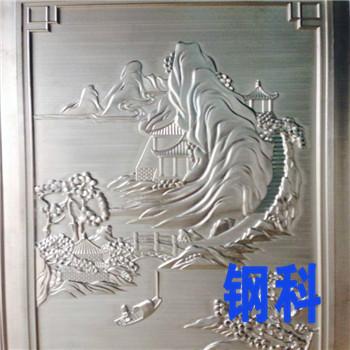 供应铝板雕刻壁画/铝板雕刻价格/铝板雕刻批发