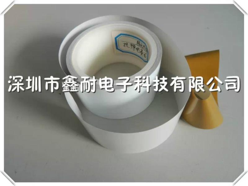 供应深圳防静电耐高温标签材料厂家直销230元/平方米