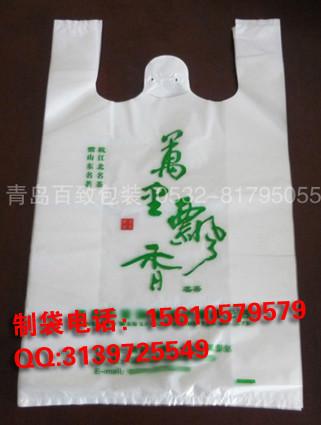 供应青岛塑料袋15610579579青岛塑料袋加工 青岛塑料袋加工厂家