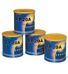 LY-20A荧光磁悬液/LY-20A现货批发