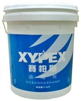 防水材料防腐材料 抗氯离子腐蚀产品 修补堵漏 XYPEX赛柏斯的浓缩剂