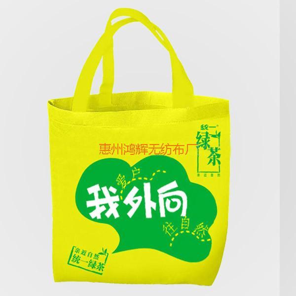 供应惠州环保袋厂图片