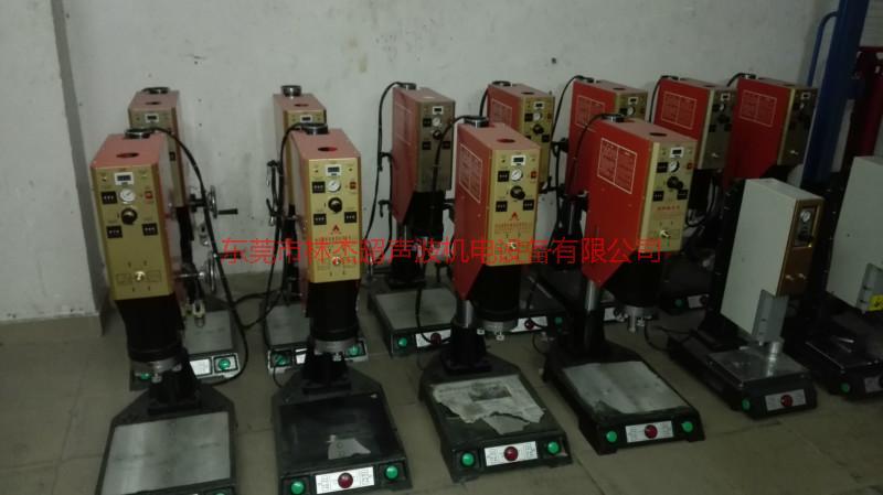 供应上海超音波焊接机 上海超音波焊接机厂家 上海超音波焊接机批发