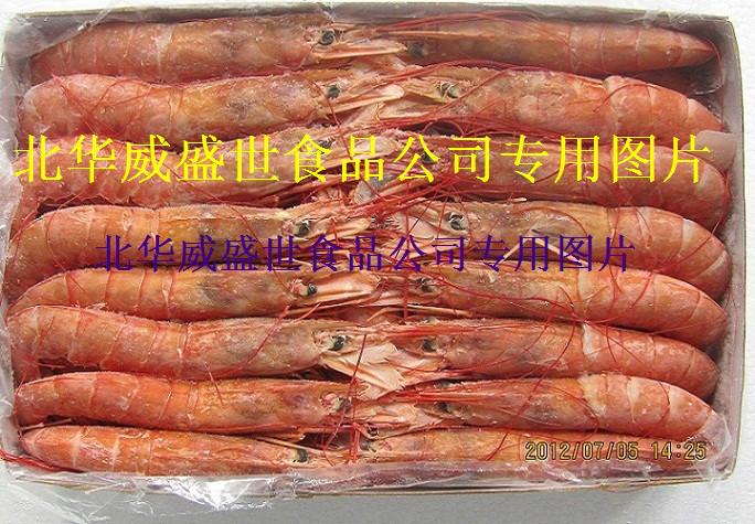 供应进口阿根廷红虾