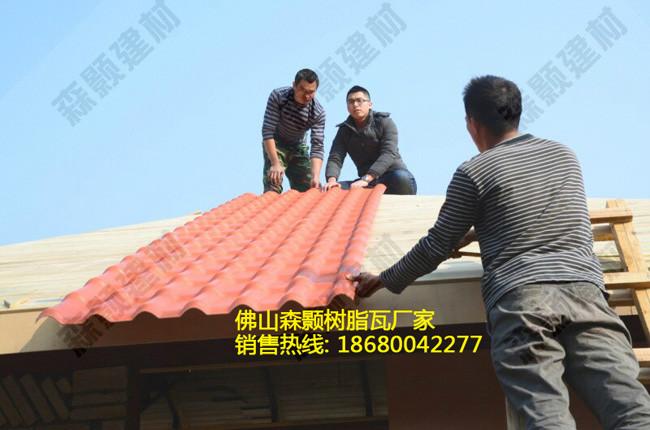 供应PVC琉璃瓦 轻质PVC琉璃屋面瓦生产厂家、广东地区销售树脂瓦