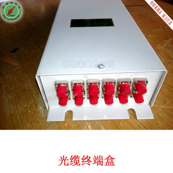 供应24芯室内光纤终端接线盒终端接头盒、接线盒、分纤盒