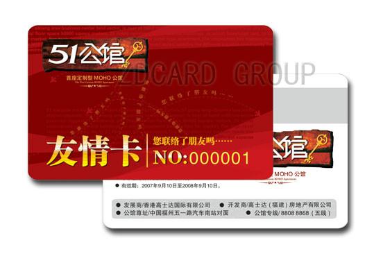 供应贵宾卡积分卡PVC卡磁卡射频ID卡