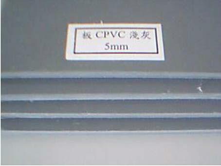 供应灰色CPVC板 优质CPVC板 供应商