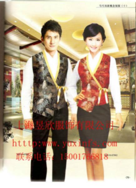 供应用于酒店制服的上海酒店服装订做订做西餐厅工作服