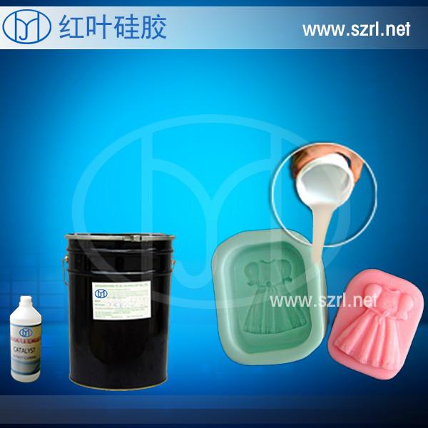 供应手工香皂模具液体硅胶深圳厂家直销