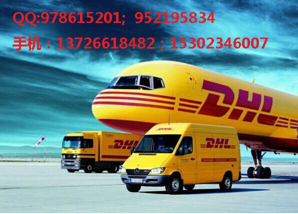 顺德三洲工业区DHL国际快递物流批发