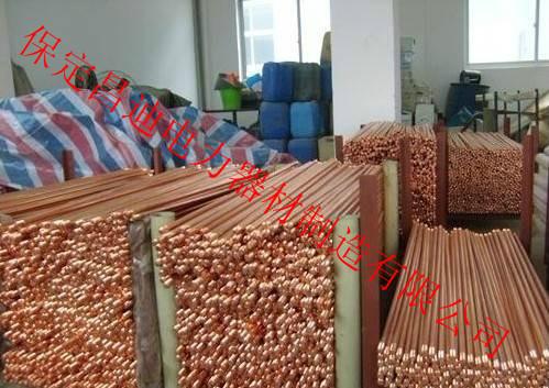 供应优质铜包钢接地棒、昌迪电力厂家直销铜包钢接地棒