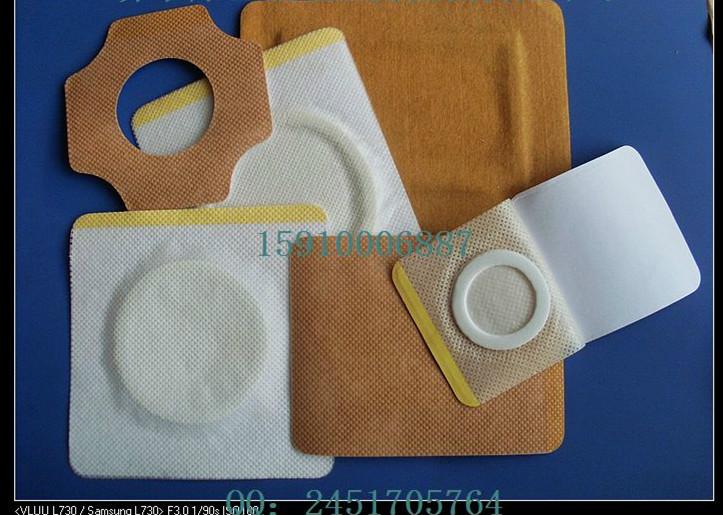 供应用于膏药底布的无纺布涂胶膏药布各种规格各种形状
