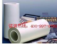 供应双塑单硅离型纸生产厂家，双塑单硅离型纸供应商，双塑单硅离型纸价格