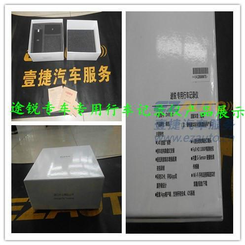 供应奔驰隐藏式记录仪，上海奔驰GLK300加装专用记录仪讲解
