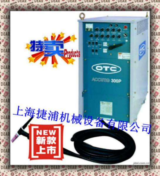 供应OTC便携式逆变气保电焊机