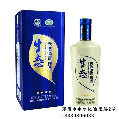 天佑德青稞酒生态系列-四星批发