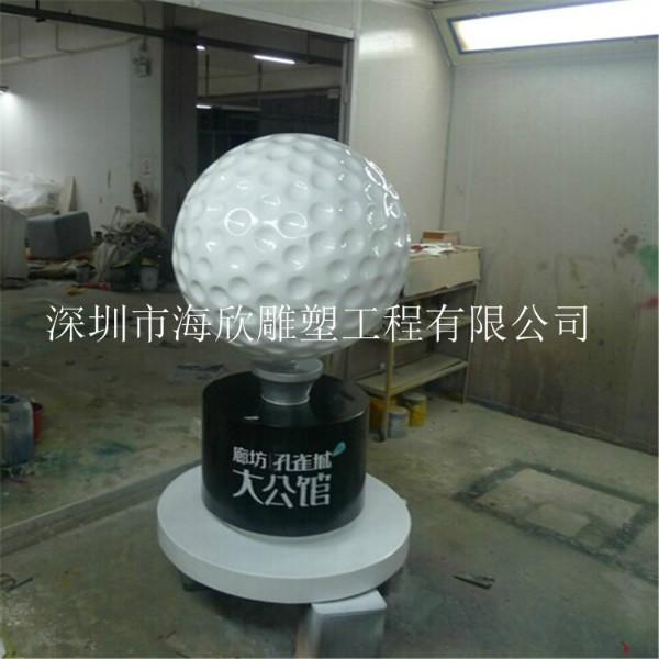 供应大型玻璃钢艺术造型高尔夫球雕塑/体育馆高尔夫球/艺术造型高尔夫图片