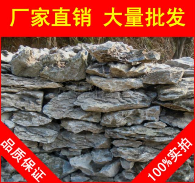 深圳市英德英石，广东天然英石，假山石厂家供应用于园林景观石的英德英石，广东天然英石，假山石