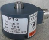 供应日本MTO进口冲压力传感器LCM3│MTO插拔力传感器LCM3