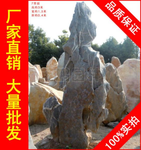 供应用于园林景观石的深圳泰州园林景观石材大型太湖石，太湖石假山石料